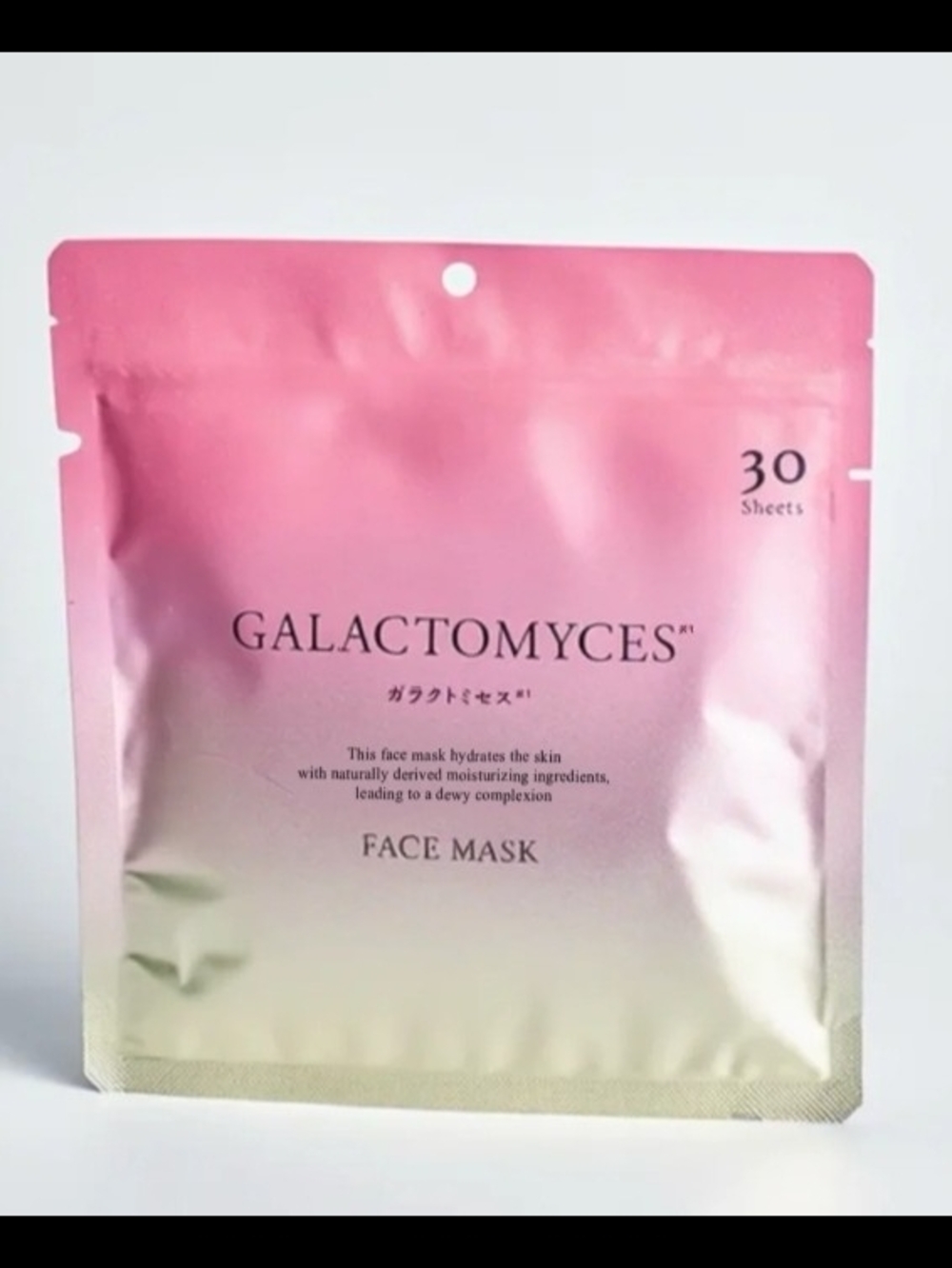 Galactomyces Face Mask - Hydrating Pink Sheet Masks (30 Sheets)